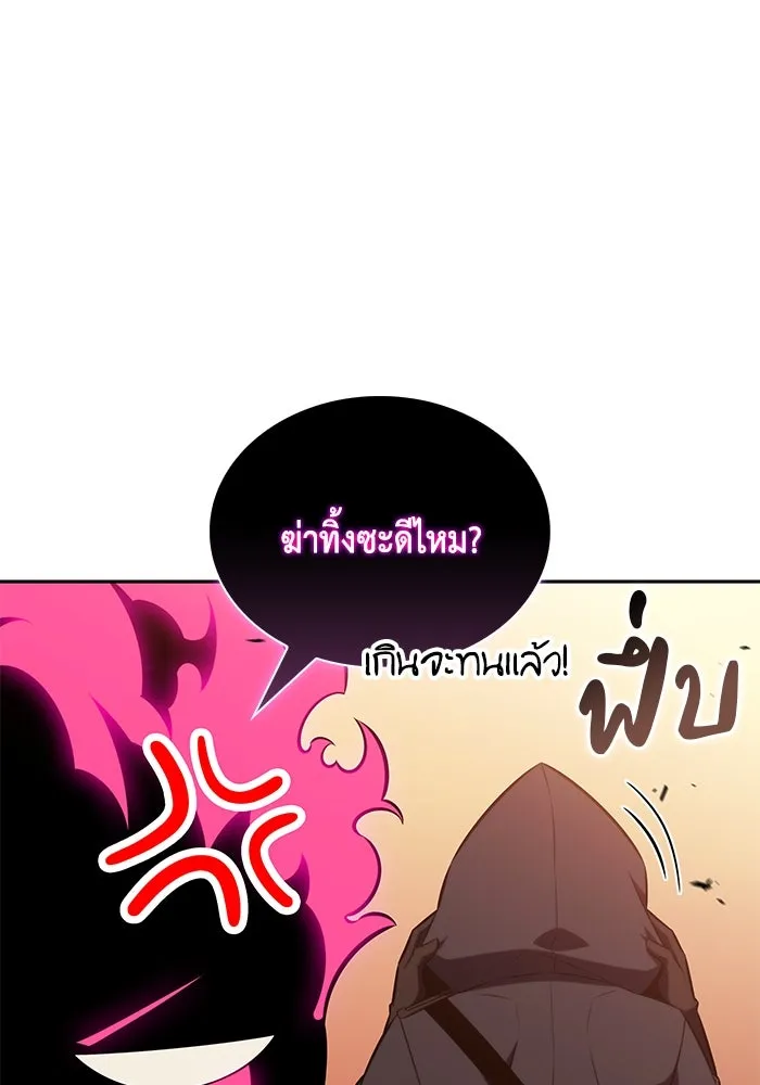 The Regressed Son of a Duke is an Assassin – ลูกชายคนเล็กของดยุกคือมือสังหาร Chap 83 - Next Chap 84