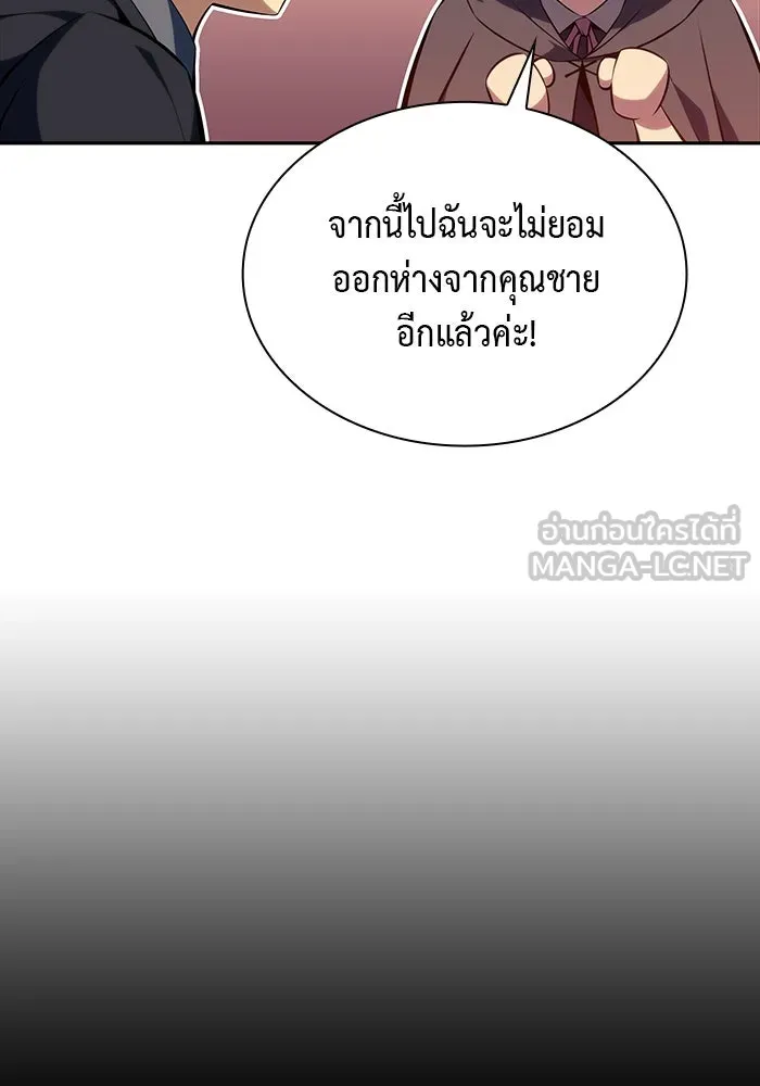 The Regressed Son of a Duke is an Assassin – ลูกชายคนเล็กของดยุกคือมือสังหาร Chap 10 - Next Chap 11