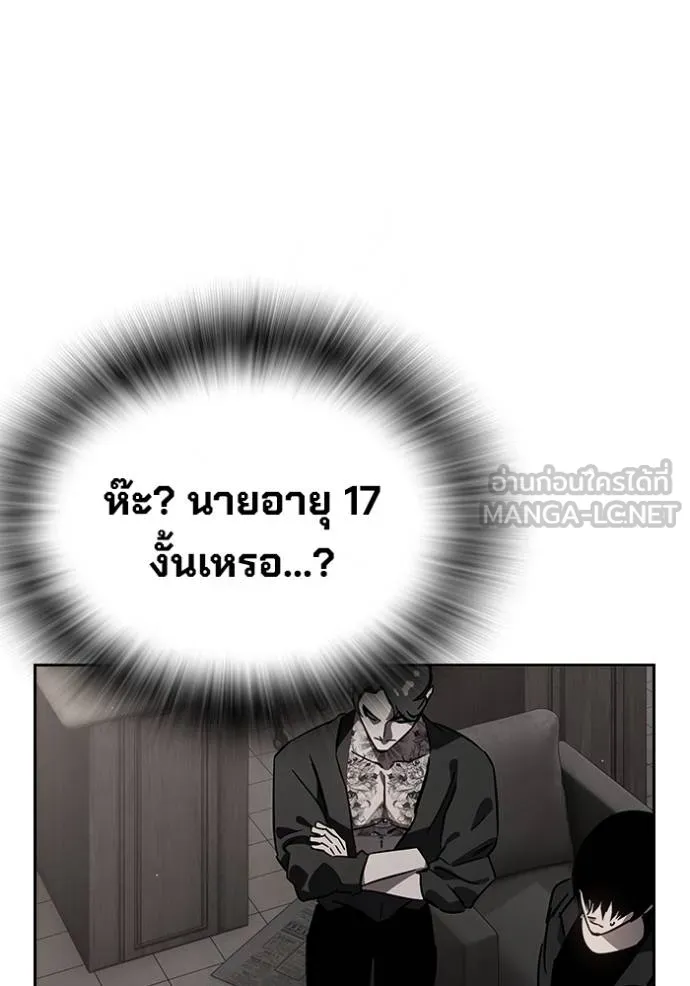 The Great War Chap 31 - Next Chap 32