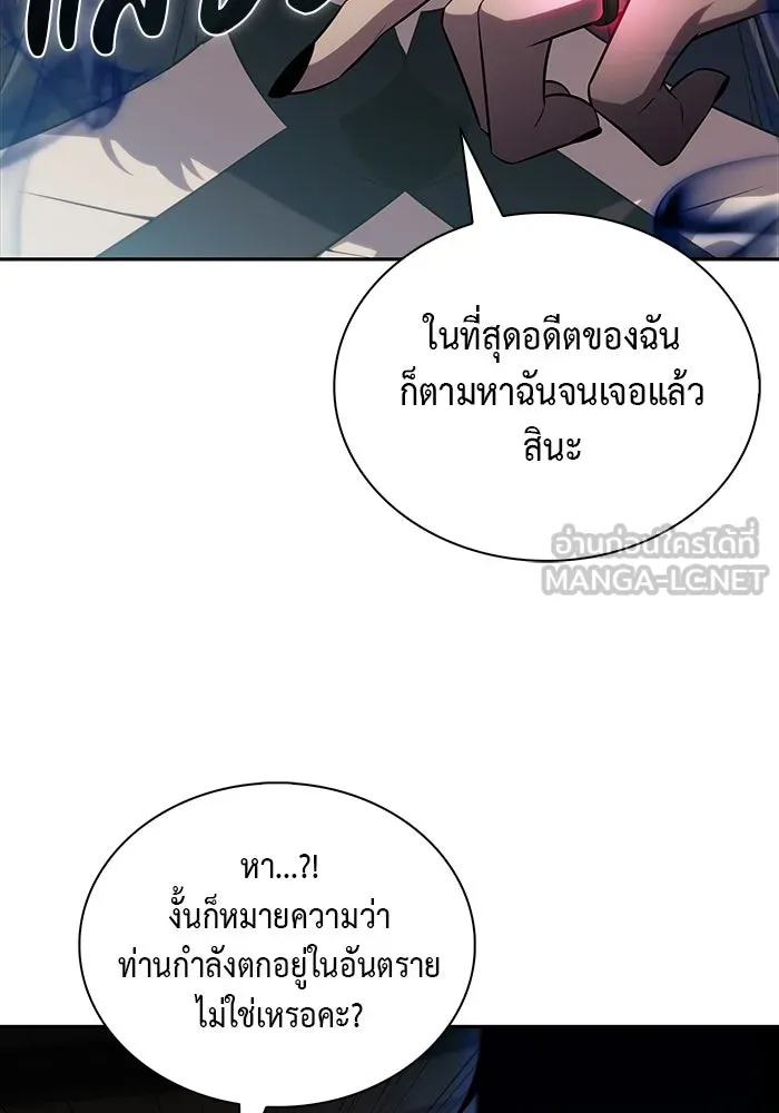 The Regressed Son of a Duke is an Assassin – ลูกชายคนเล็กของดยุกคือมือสังหาร Chap 49 - Next Chap 50