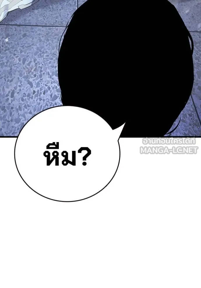 The Great War Chap 30 - Next Chap 31