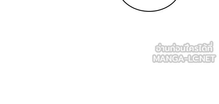 Regressing With the King’s Power – เกิดใหม่พร้อมพลังแห่งราชัน Chap 80 - Next Chap 81