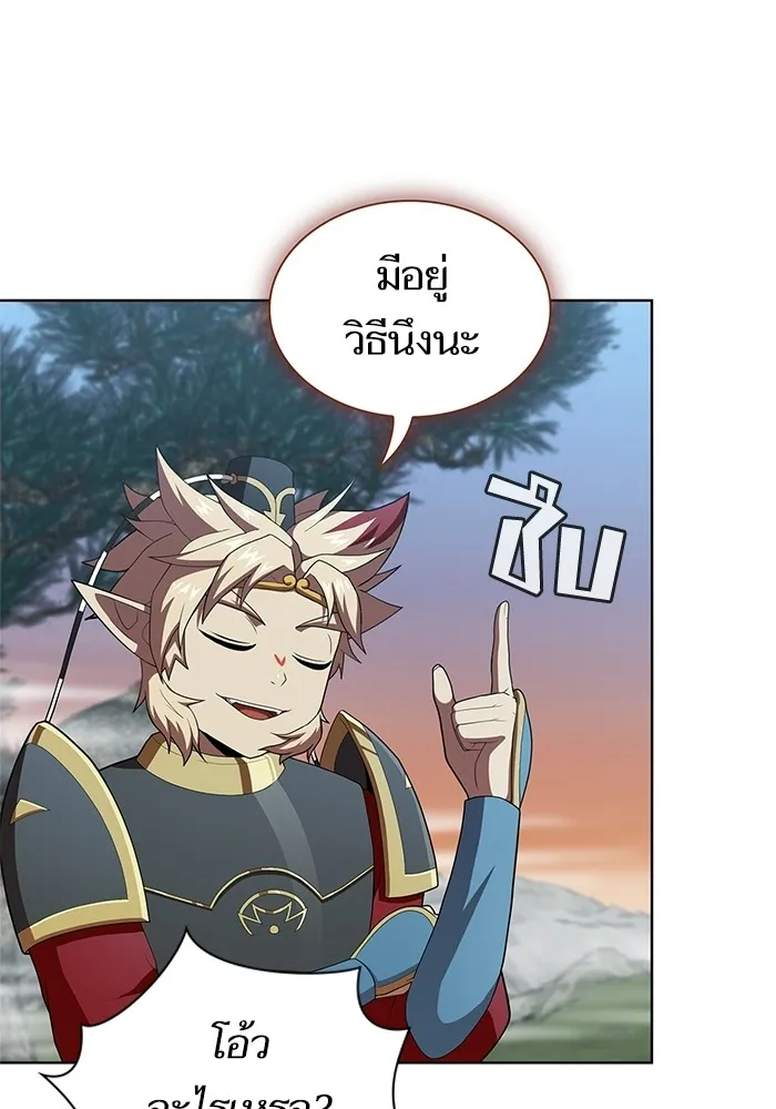 The Tutorial Tower of the Advanced Player – ผู้เล่นขั้นเทพแห่งหอคอยฝึกสอน Chap 118 - Next Chap 119