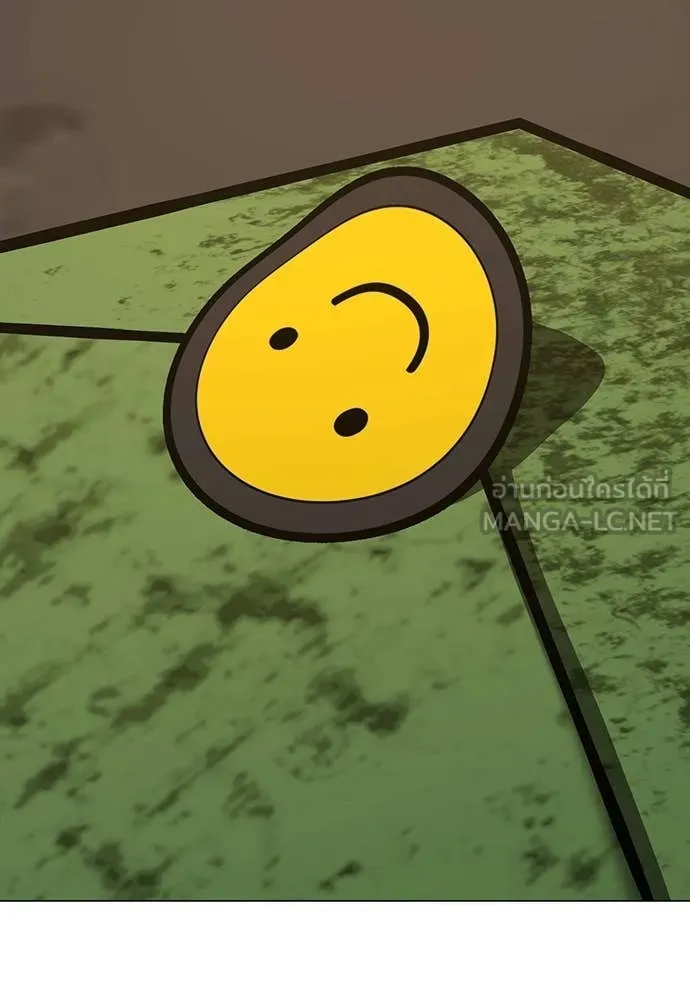 Reality Quest Chap 180 - Next Chap 181