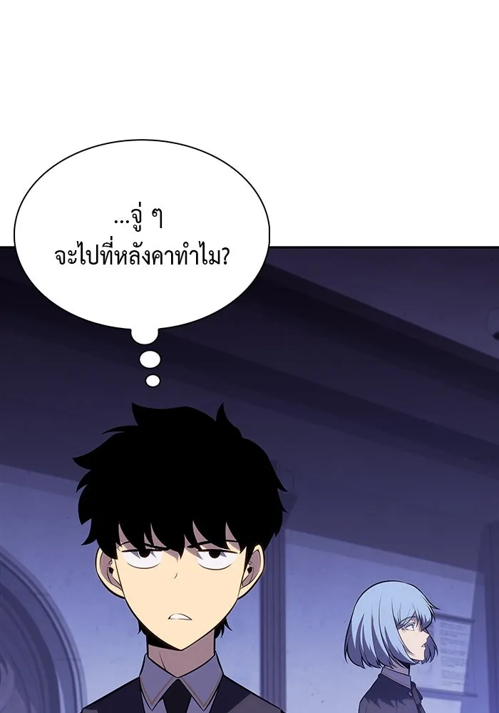 The Regressed Son of a Duke is an Assassin – ลูกชายคนเล็กของดยุกคือมือสังหาร Chap 54 - Next Chap 55