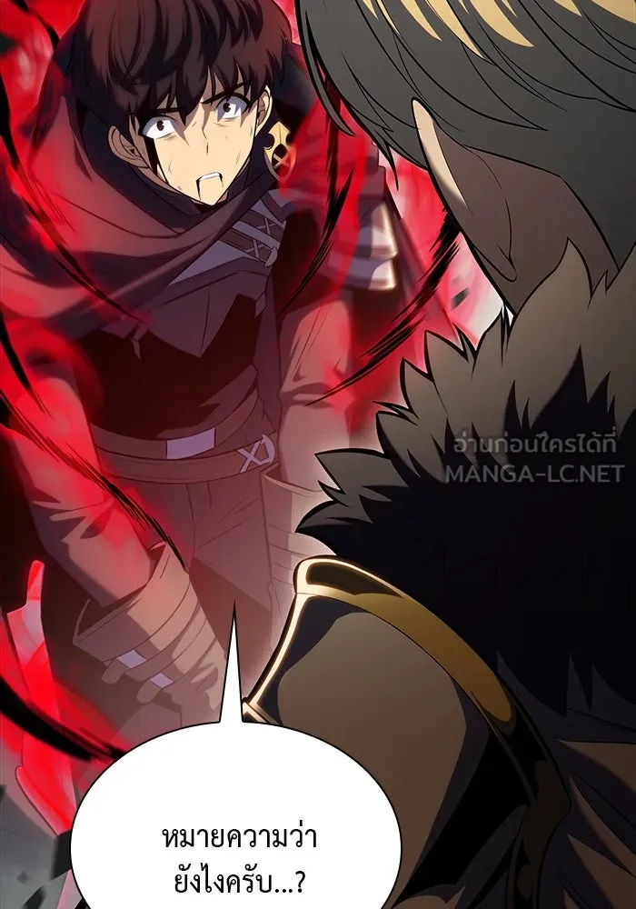 The Regressed Son of a Duke is an Assassin – ลูกชายคนเล็กของดยุกคือมือสังหาร Chap 1 - Next Chap 2