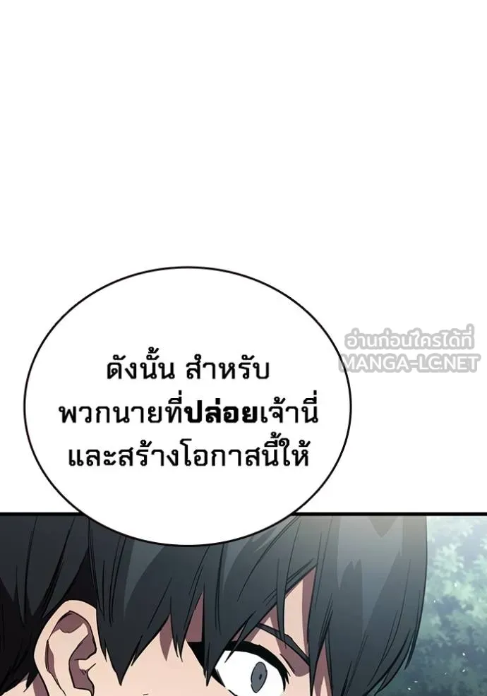 The Great War Chap 23 - Next Chap 24