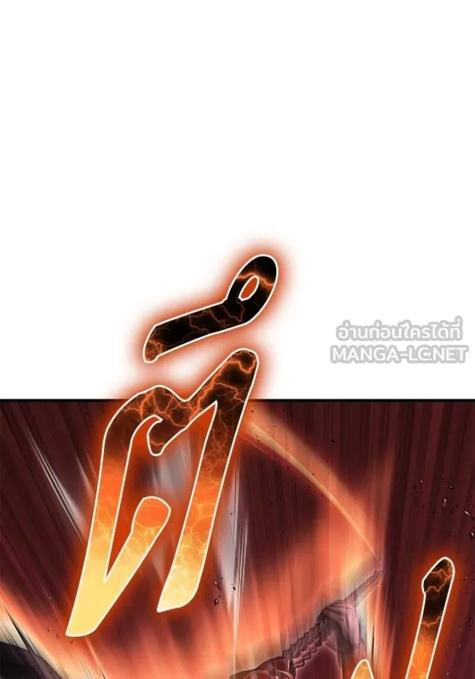 Superhuman Battlefield Chap 143 - Next Chap 144