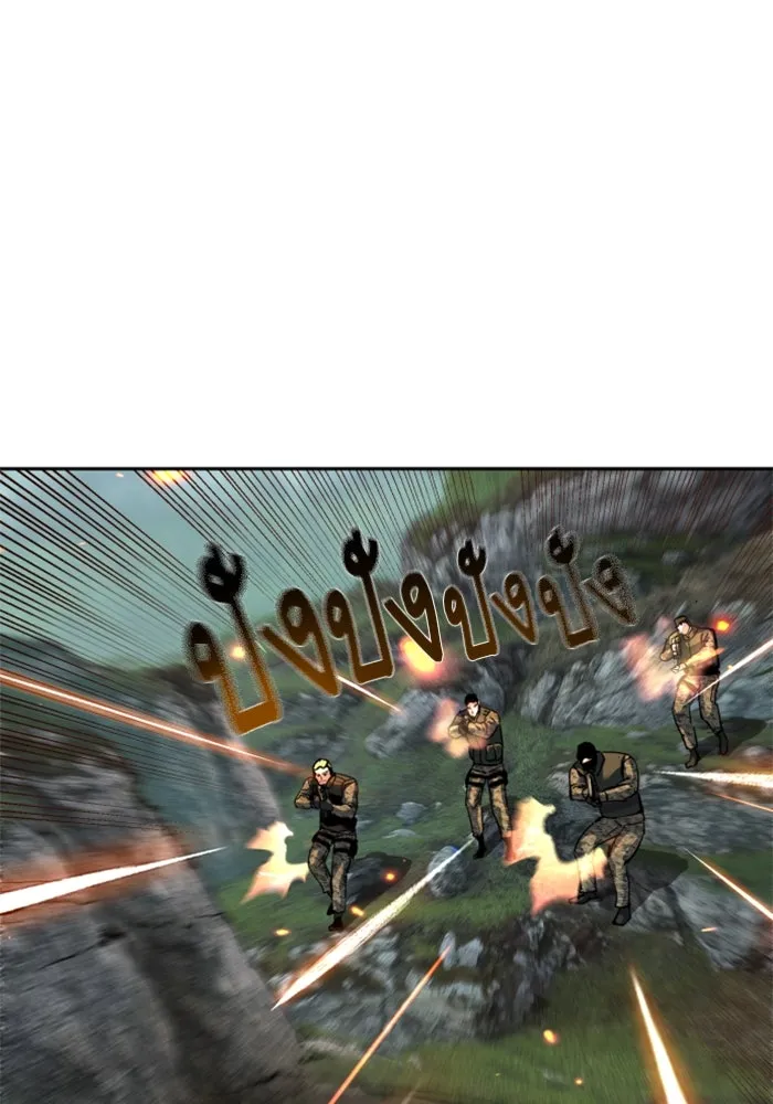 Mercenary Enrollment Chap 249 - Next Chap 250