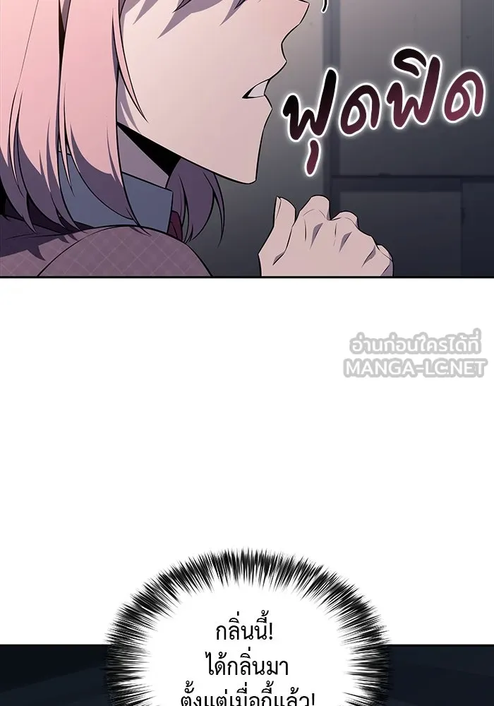 The Regressed Son of a Duke is an Assassin – ลูกชายคนเล็กของดยุกคือมือสังหาร Chap 65 - Next Chap 66