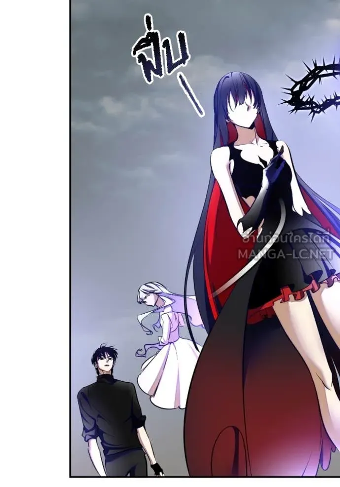 Return to Player Chap 203 - Next Chap 204