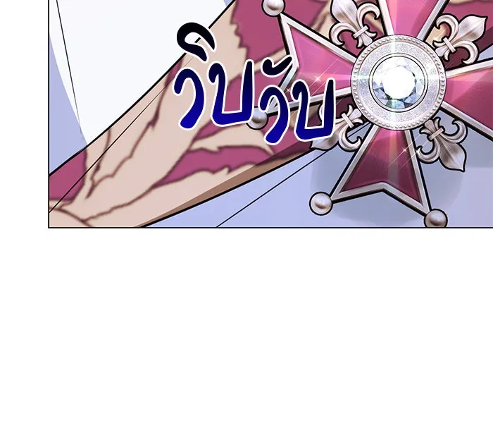 The Academy Is Doomed Chap 57 - Next Chap 58