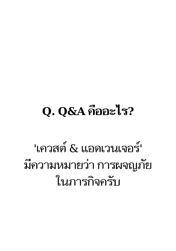 Reality Quest Chap 164.12 - Next Chap 165.12