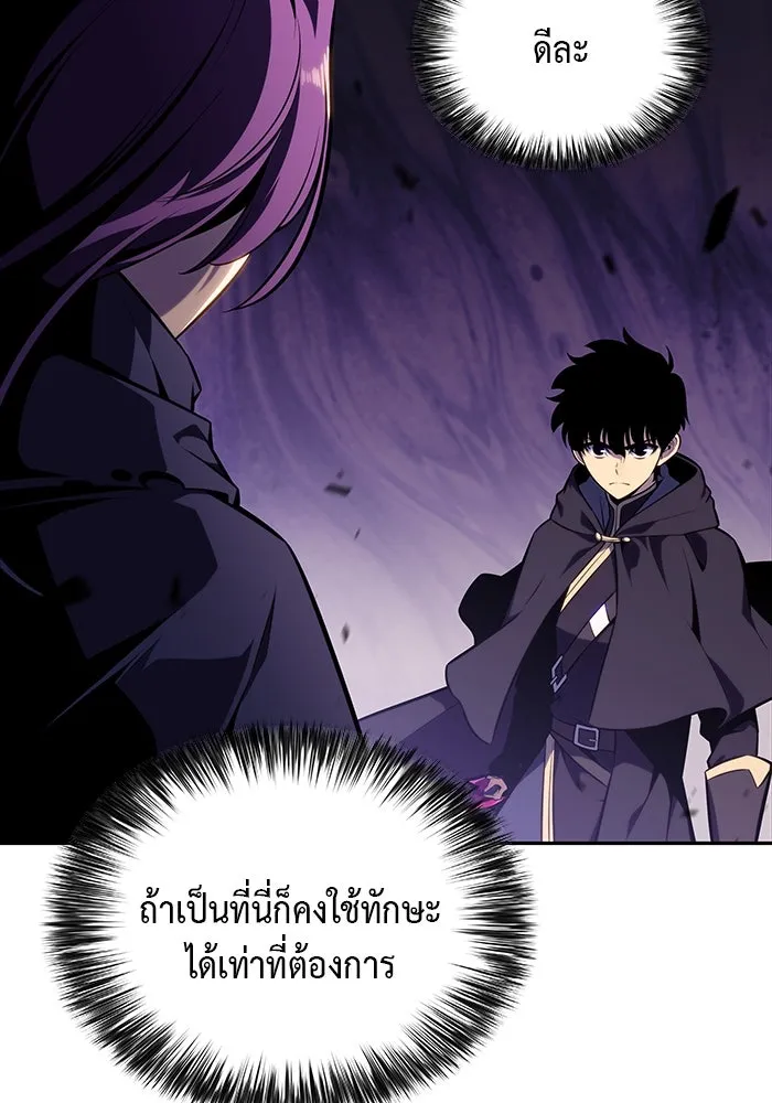 The Regressed Son of a Duke is an Assassin – ลูกชายคนเล็กของดยุกคือมือสังหาร Chap 18 - Next Chap 19