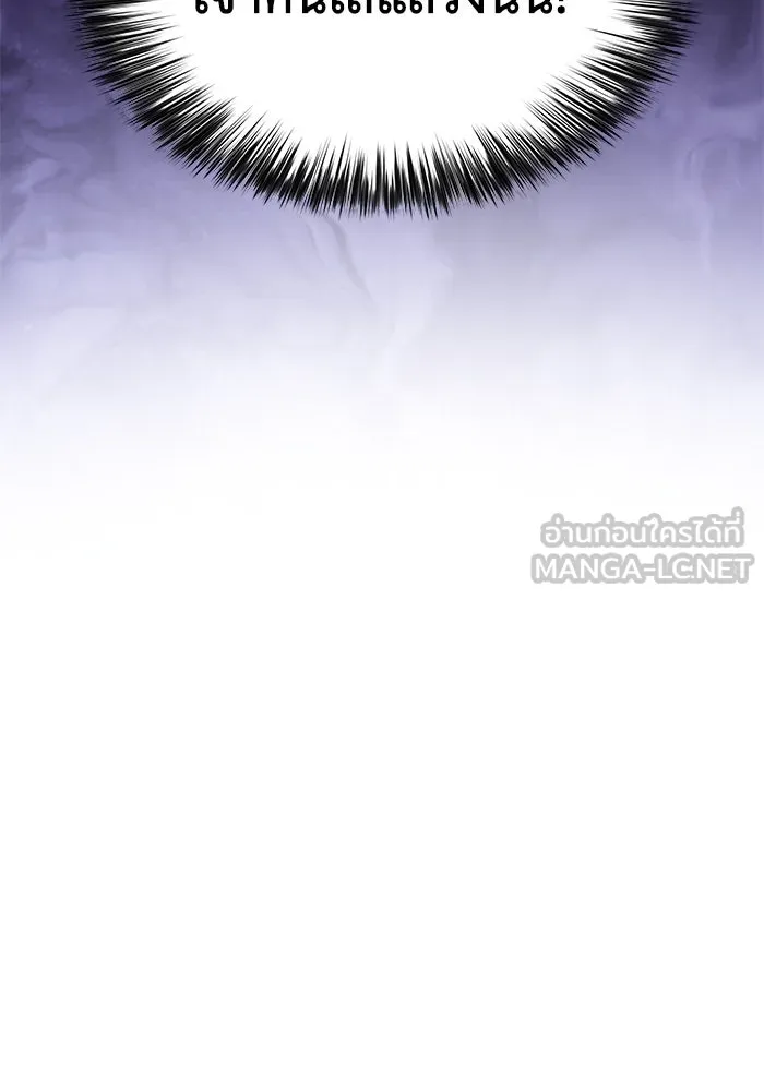 The Regressed Son of a Duke is an Assassin – ลูกชายคนเล็กของดยุกคือมือสังหาร Chap 86 - Next Chap 87