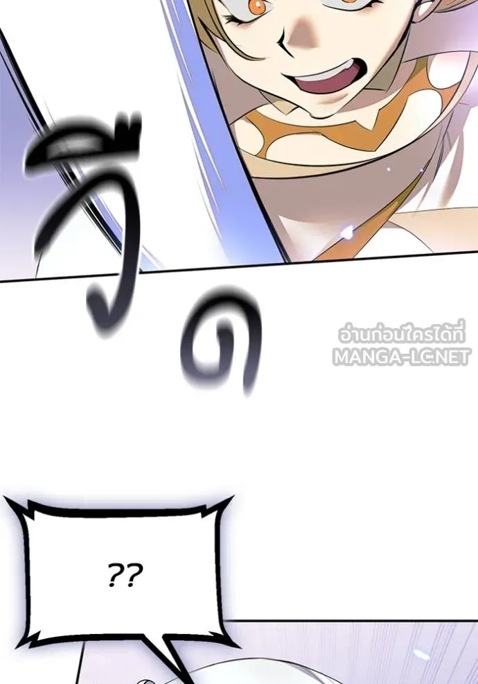 Return to Player Chap 214 - Next Chap 215