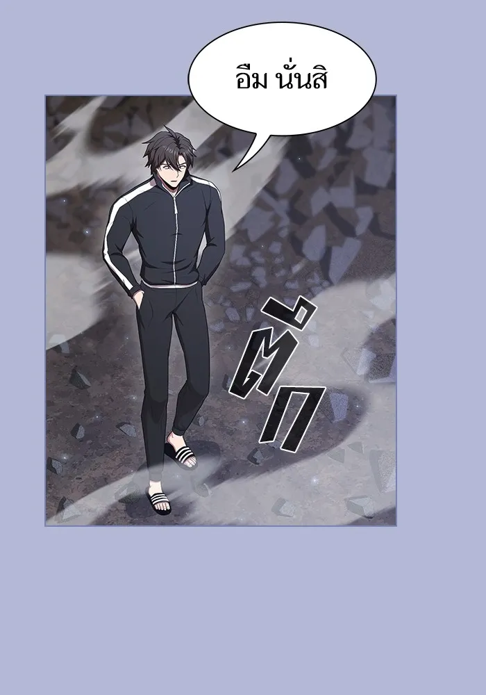 The Tutorial Tower of the Advanced Player – ผู้เล่นขั้นเทพแห่งหอคอยฝึกสอน Chap 138 - Next Chap 139