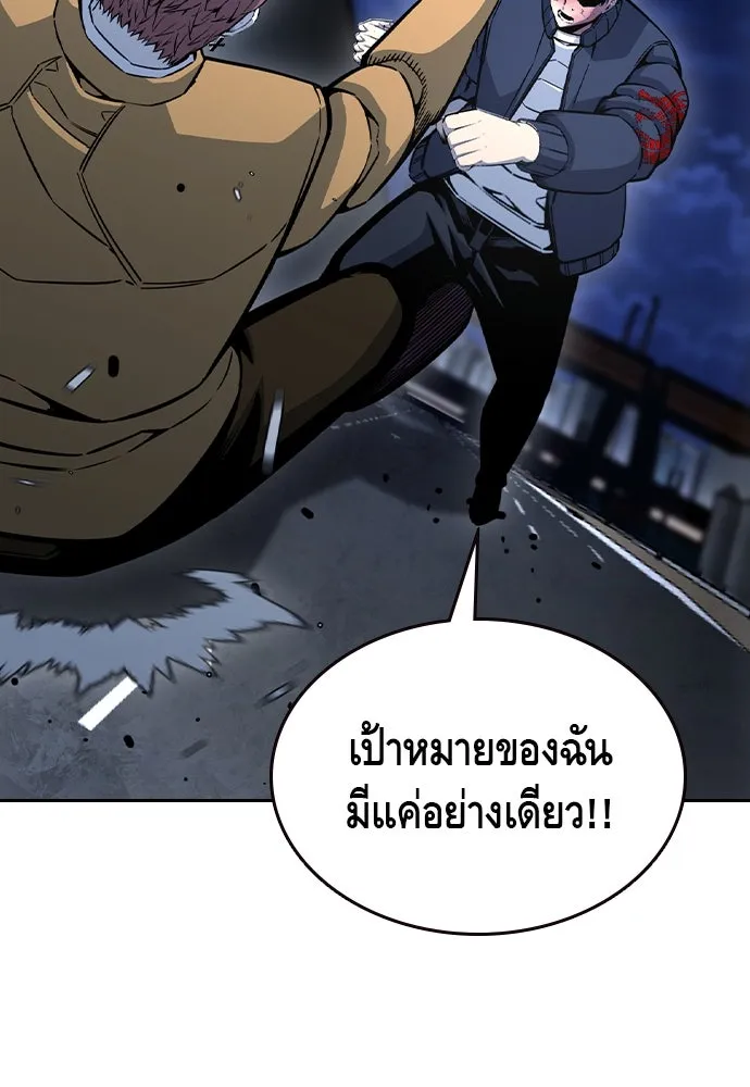 King Game Chap 108 - Next Chap 109