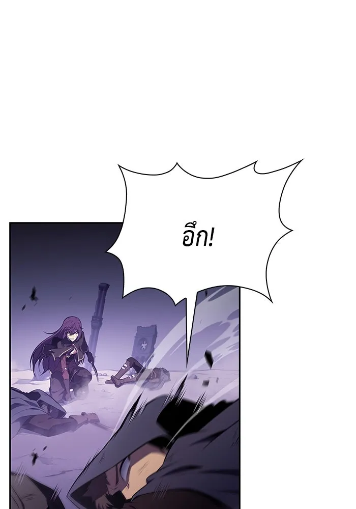 The Regressed Son of a Duke is an Assassin – ลูกชายคนเล็กของดยุกคือมือสังหาร Chap 62 - Next Chap 63