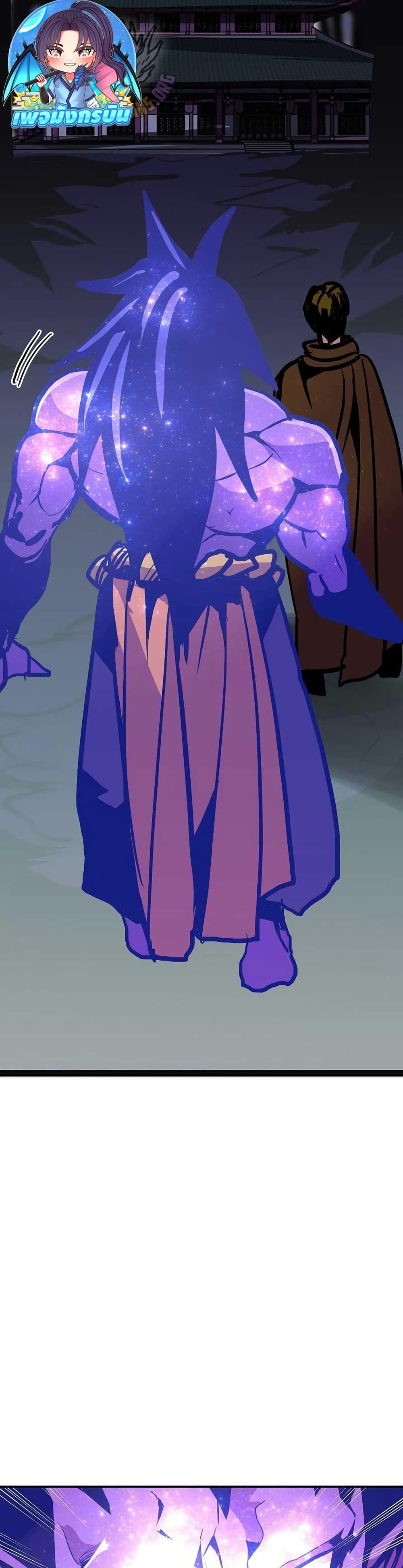 Worthless Regression Chap 92 - Next Chap 93