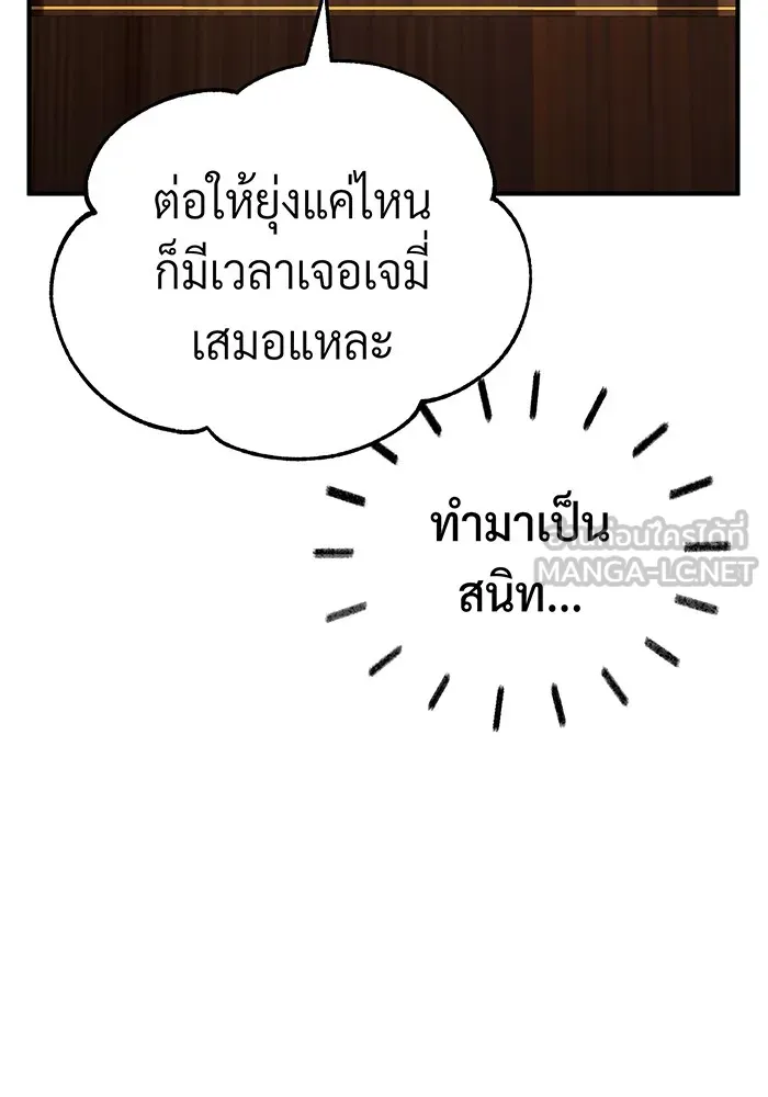 The Dark Magician Transmigrates After 66666 Years – จอมเวทเกิดใหม่ในรอบ 66666 ปี Chap 75 - Next Chap 76