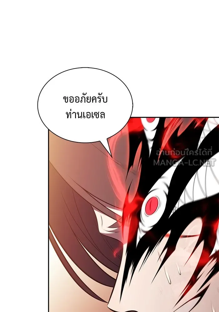 The Regressed Son of a Duke is an Assassin – ลูกชายคนเล็กของดยุกคือมือสังหาร Chap 67 - Next Chap 68