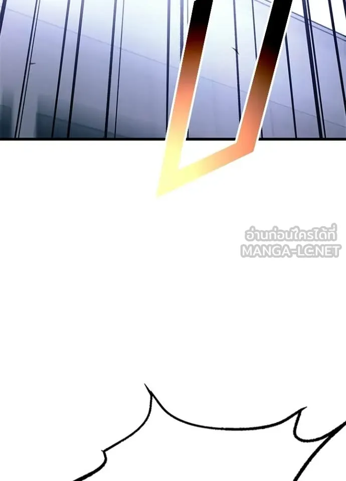 Villain To Kill Chap 210 - Next Chap 211