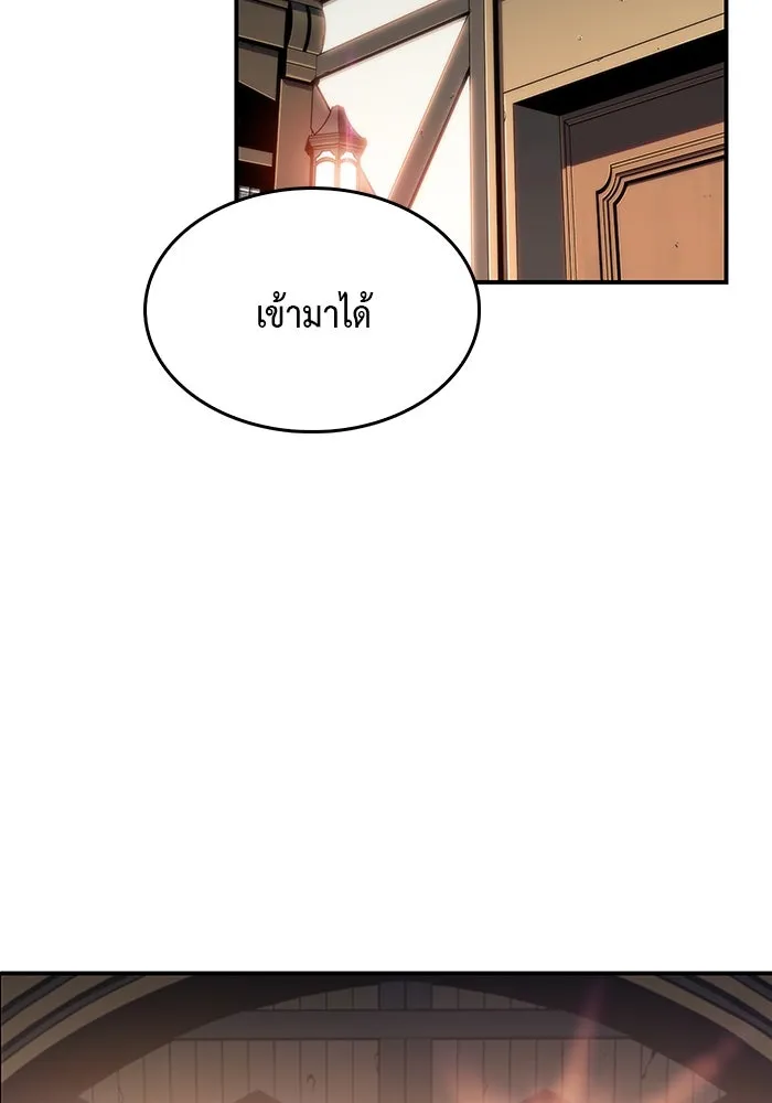 The Regressed Son of a Duke is an Assassin – ลูกชายคนเล็กของดยุกคือมือสังหาร Chap 2 - Next Chap 3