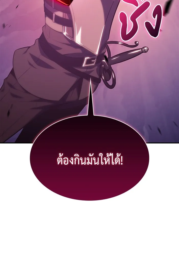 The Regressed Son of a Duke is an Assassin – ลูกชายคนเล็กของดยุกคือมือสังหาร Chap 10 - Next Chap 11