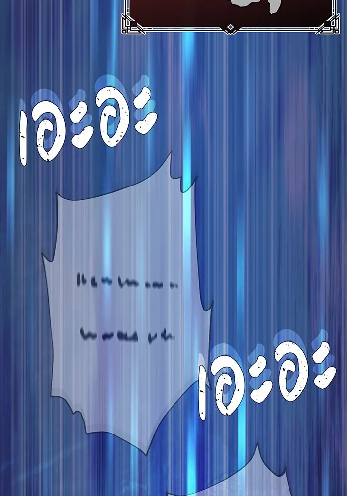 The Dark Magician Transmigrates After 66666 Years – จอมเวทเกิดใหม่ในรอบ 66666 ปี Chap 131 - Next Chap 132