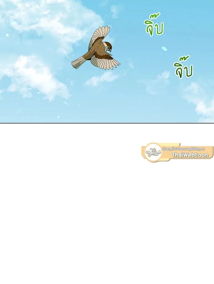 The Max Level Hero has Returned! Chap 197 - Next Chap 198