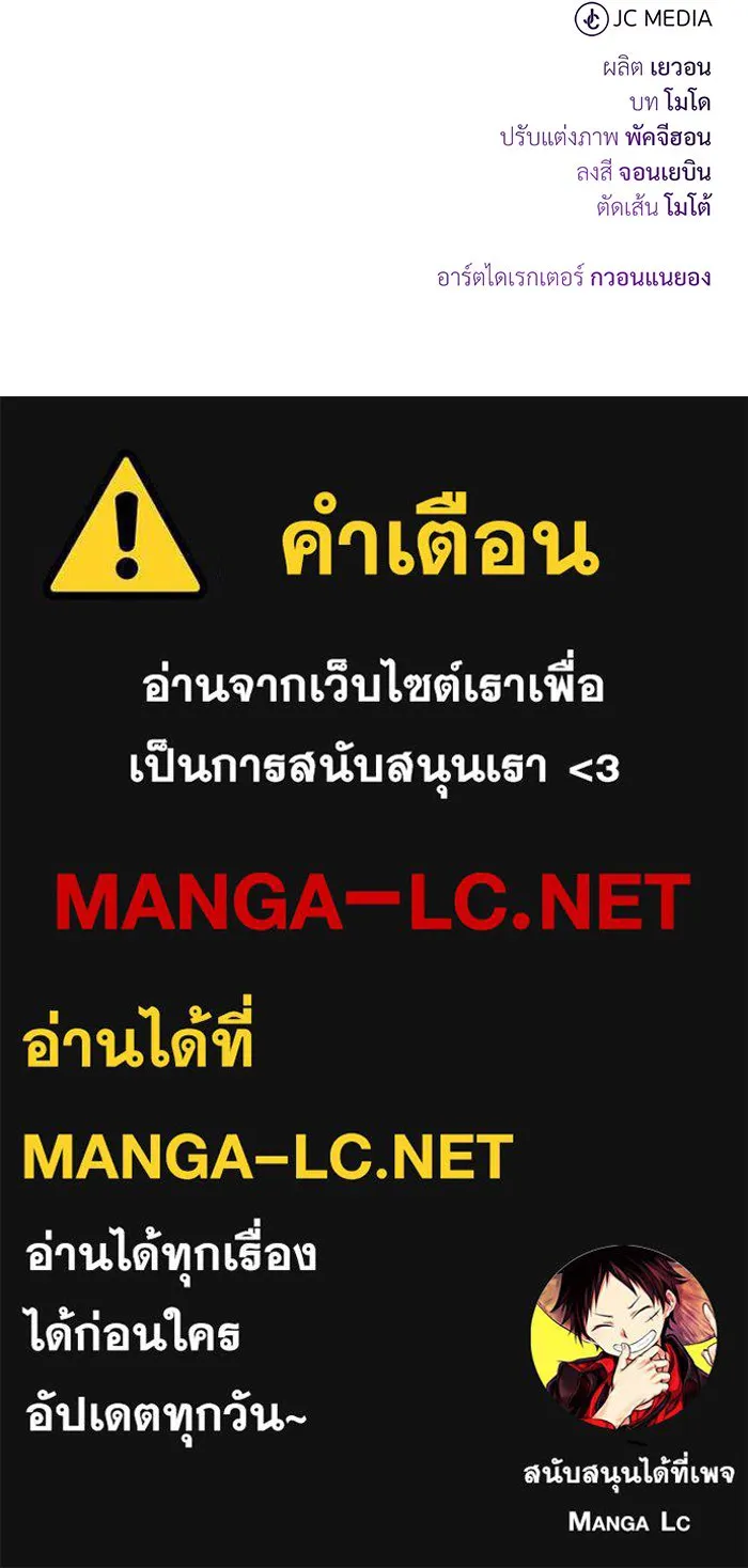 The Dark Magician Transmigrates After 66666 Years – จอมเวทเกิดใหม่ในรอบ 66666 ปี Chap 145 - Next Chap 146