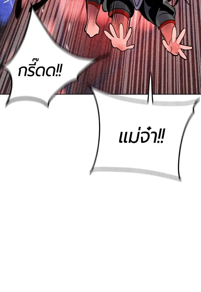 Jungle Juice Chap 128 - Next Chap 129