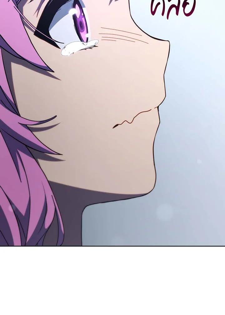 Necromancer Academy's Genius Summoner Chap 143 - Next Chap 144