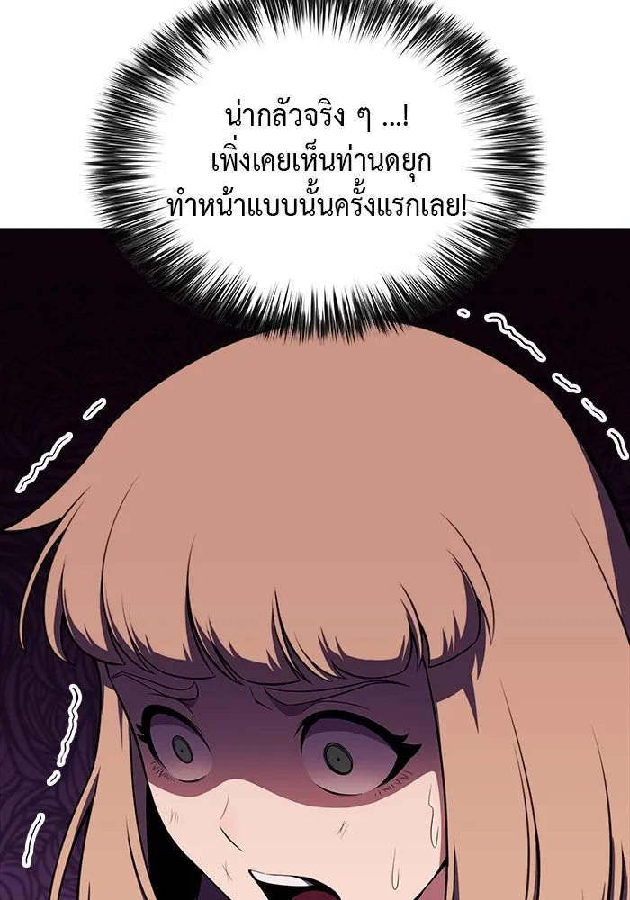 The Regressed Son of a Duke is an Assassin – ลูกชายคนเล็กของดยุกคือมือสังหาร Chap 10 - Next Chap 11