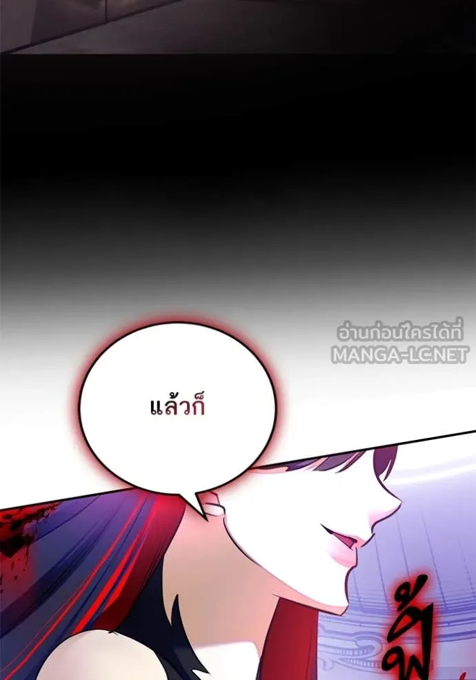 Return to Player Chap 199 - Next Chap 200