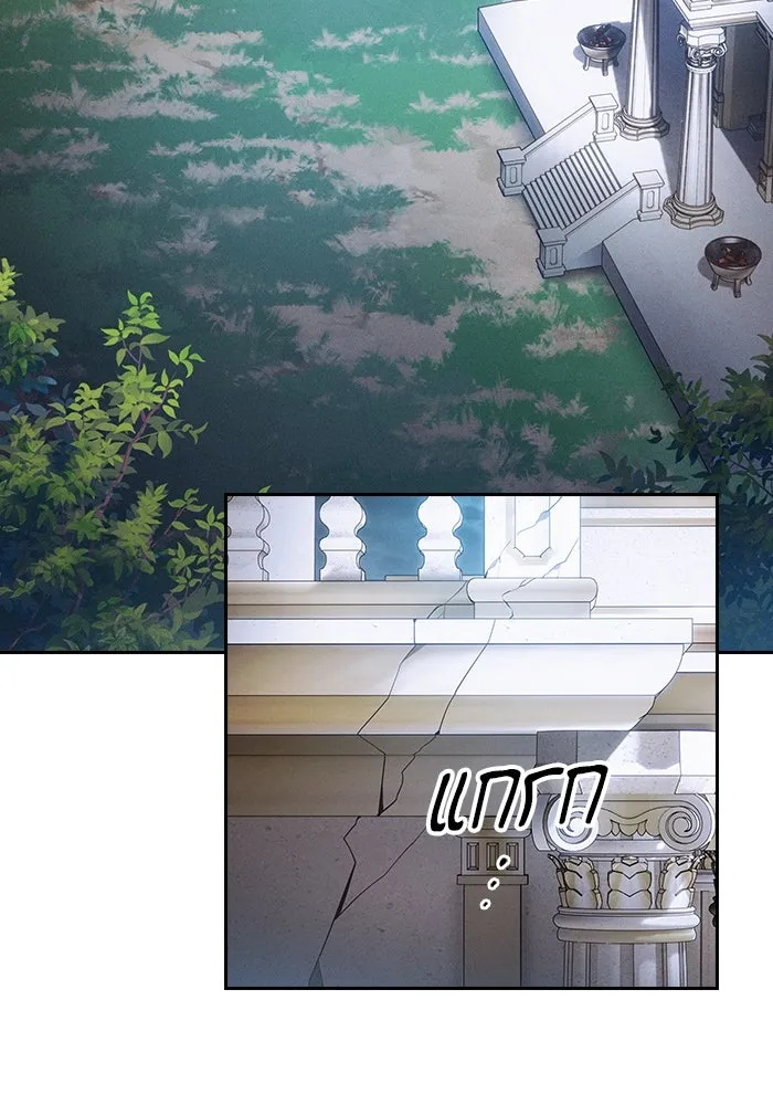 Academy’s Genius Swordmaster – นักดาบอัจฉริยะจากอะคาเดมี Chap 44 - Next Chap 45