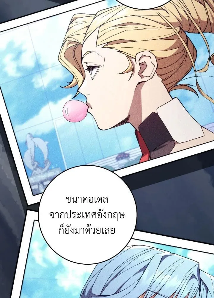 The Hero Returns Chap 92 - Next Chap 93