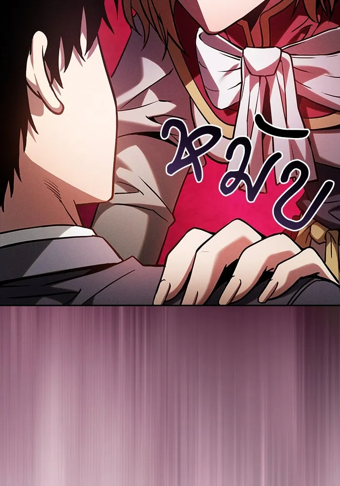 Academy’s Genius Swordmaster – นักดาบอัจฉริยะจากอะคาเดมี Chap 79 - Next Chap 80