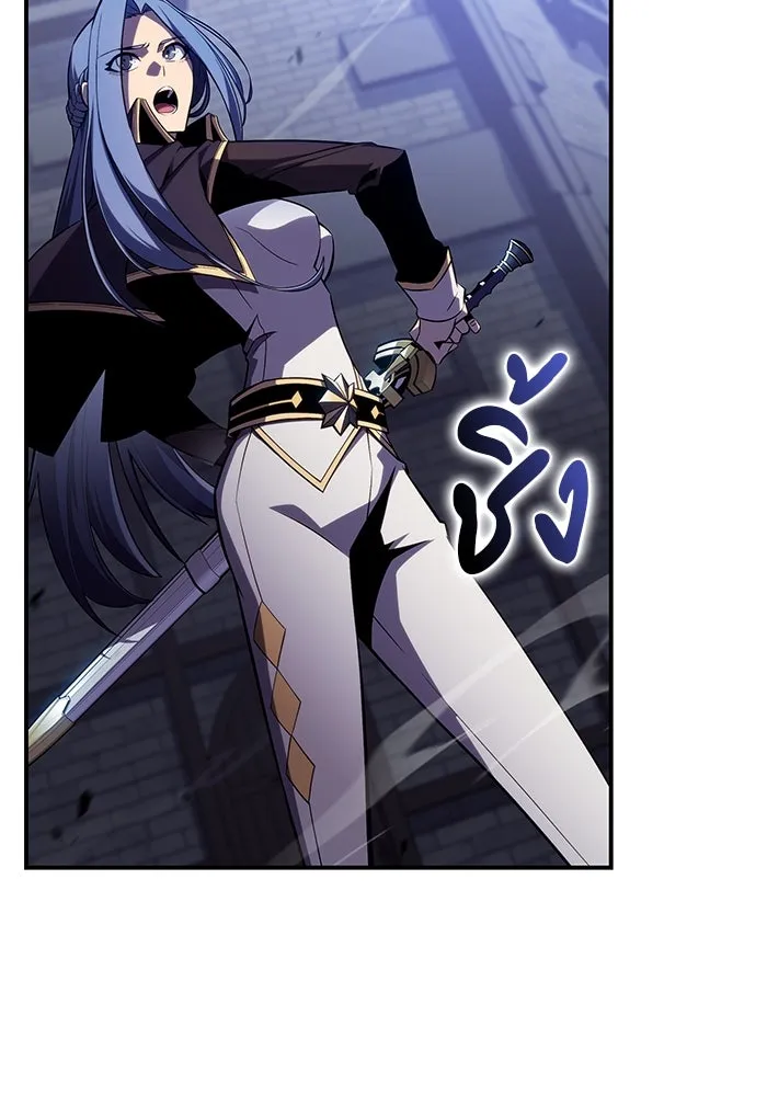 The Regressed Son of a Duke is an Assassin – ลูกชายคนเล็กของดยุกคือมือสังหาร Chap 2 - Next Chap 3