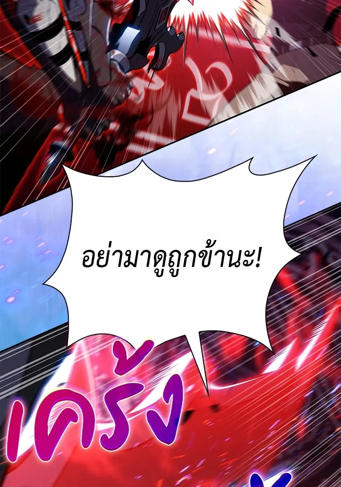 The Regressed Son of a Duke is an Assassin – ลูกชายคนเล็กของดยุกคือมือสังหาร Chap 78 - Next Chap 79