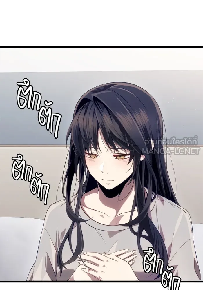 I Obtained a Mythic Item – พลิกชะตาคว้าไอเทมระดับเทพ Chap 100 - Next Chap 101