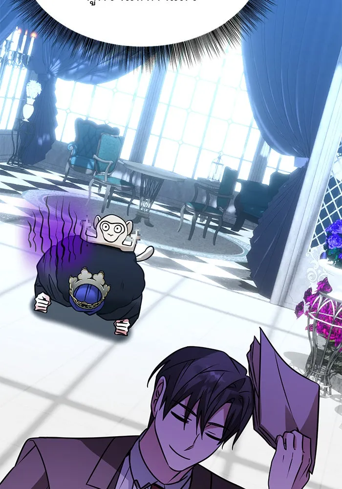 The Academy Is Doomed Chap 97 - Next Chap 98