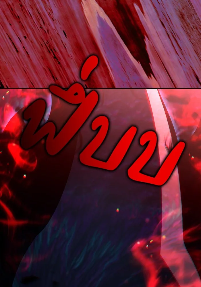 The Regressed Son of a Duke is an Assassin – ลูกชายคนเล็กของดยุกคือมือสังหาร Chap 91 - Next Chap 92
