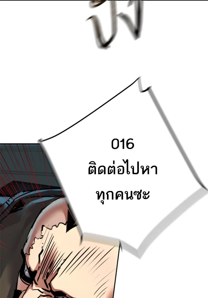 Mercenary Enrollment Chap 246 - Next Chap 247