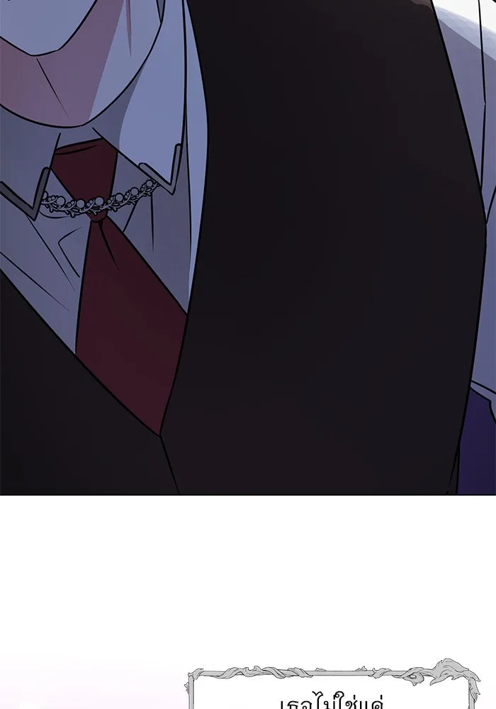 The Academy Is Doomed Chap 62 - Next Chap 63