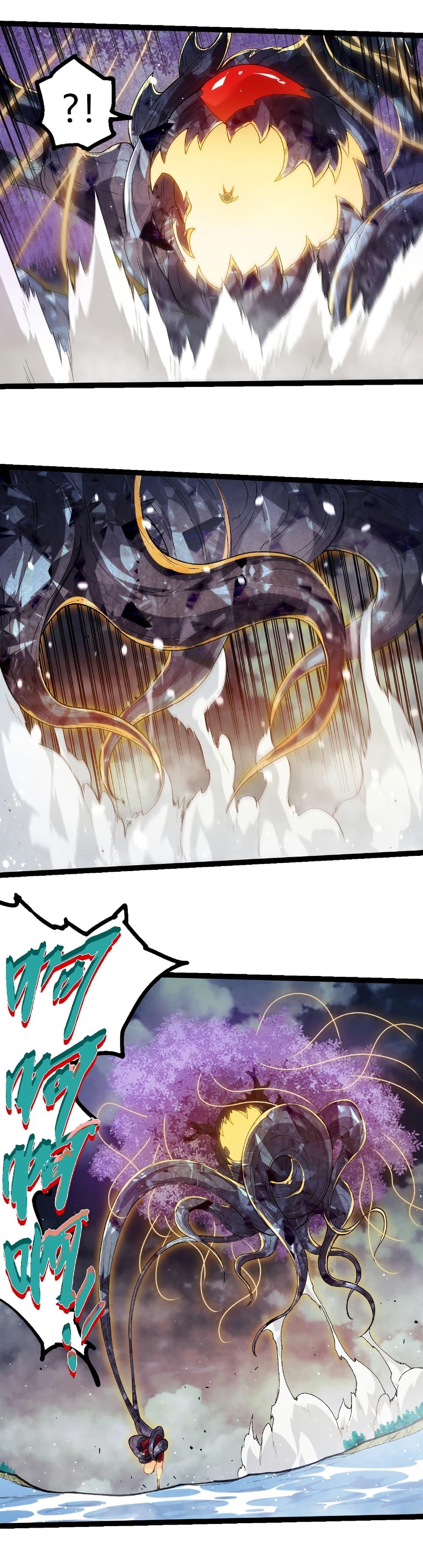 Evolution from the Big Tree Chap 452 - Next Chap 453