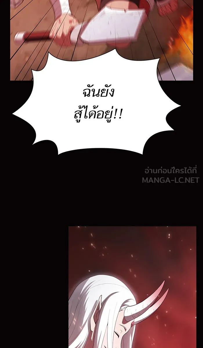 The Tutorial Tower of the Advanced Player – ผู้เล่นขั้นเทพแห่งหอคอยฝึกสอน Chap 38 - Next Chap 39
