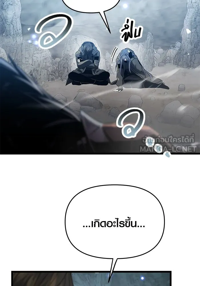 I Obtained a Mythic Item – พลิกชะตาคว้าไอเทมระดับเทพ Chap 39 - Next Chap 40