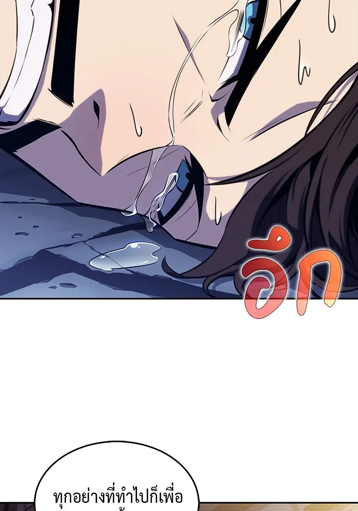 The Regressed Son of a Duke is an Assassin – ลูกชายคนเล็กของดยุกคือมือสังหาร Chap 21 - Next Chap 22